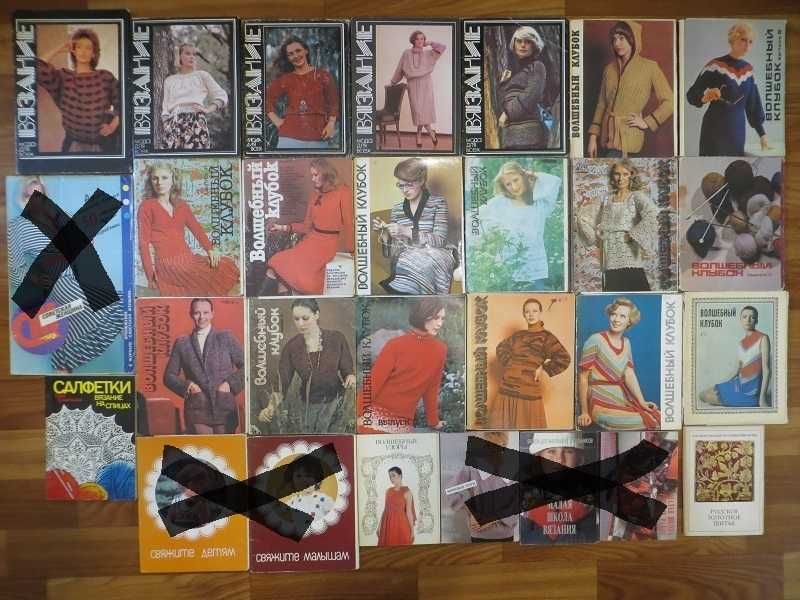 Журнали Burda книги в'язання шиття вишивка макраме рукоділля