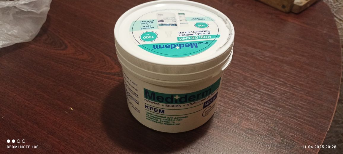 Крем Mediderm при псориазе, экземе, атопическом дерматите, 500 г