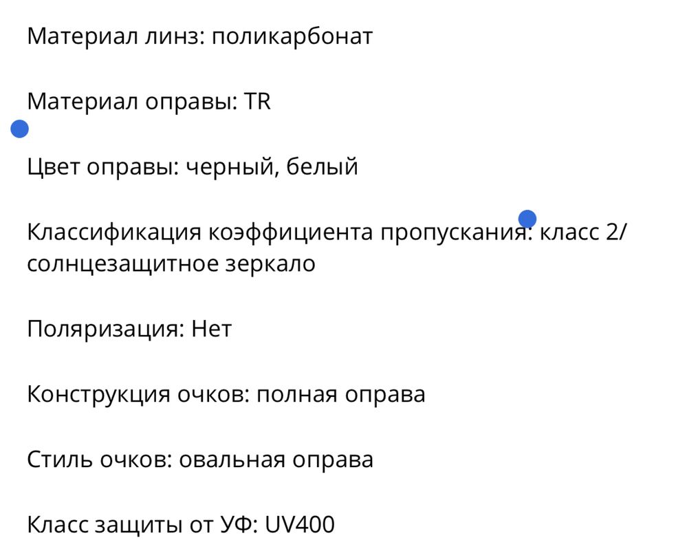 Очки окуляри новые, розовые рожеві zara нулевки прозрачные черные нові