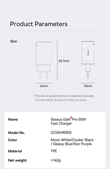 Зарядний пристрій Baseus 65W GaN 6 Pro чорний. Новий