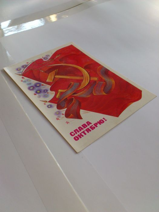 АВИА открытка АВІА листівка раритет СССР или ОБМЕН на продукты сахар