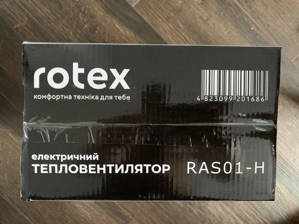 Тепловентилятор Rotex 2000Вт RAS-01H