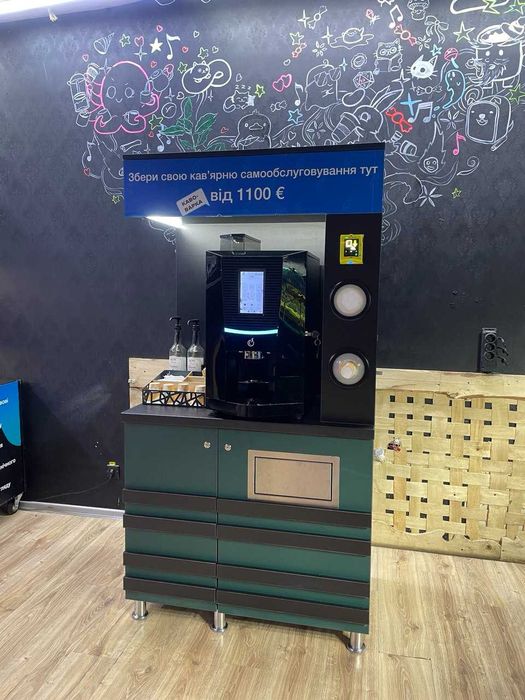 Мобильная кофейня / Bianchi / Кофейня самообслуживания / Бизнес / Кофе