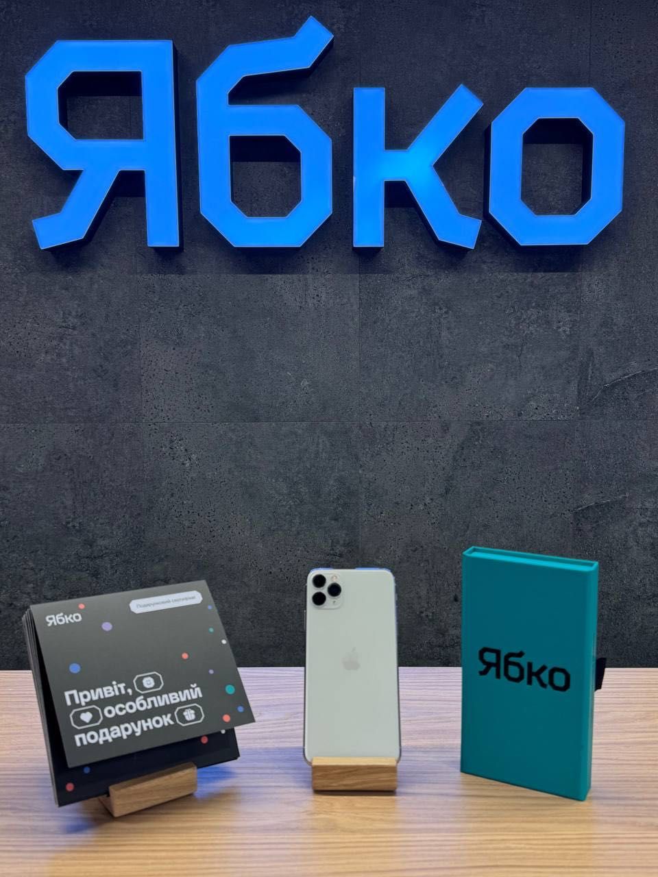 Б/У iPhone 11 Pro Max Silver 256 GB Used