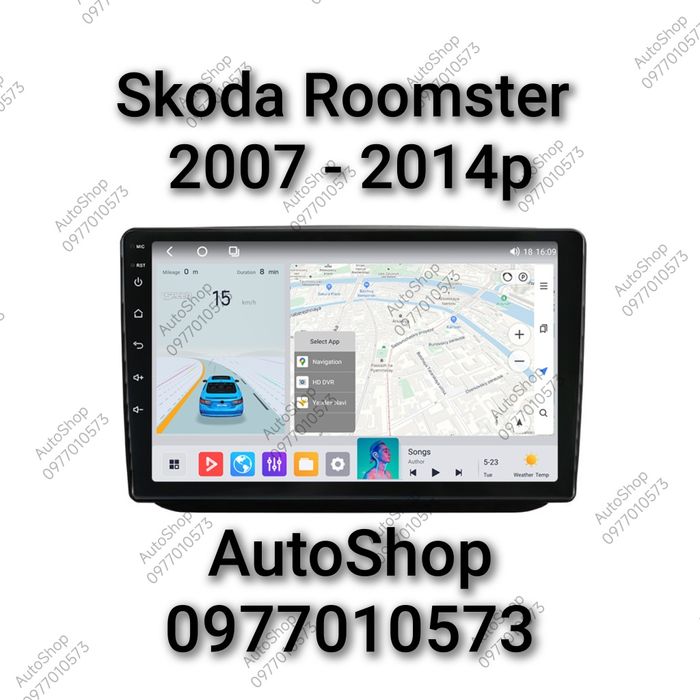 Магнітола  Skoda Roomster 2007 - 2014р 10.1 дюйми Android
