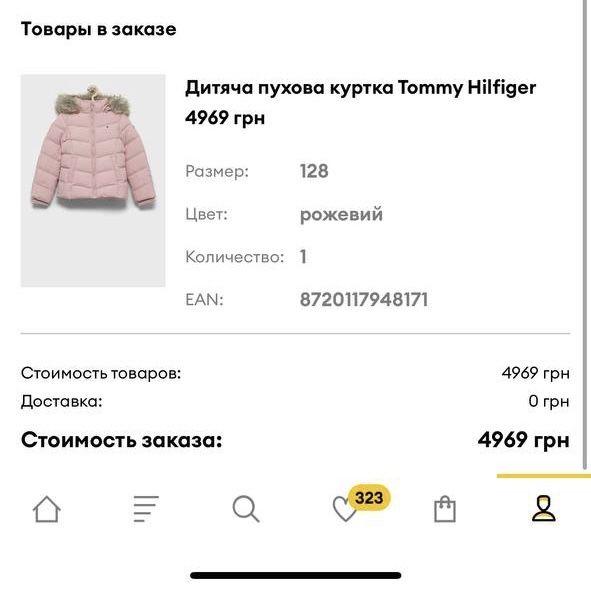 Детский пуховик/куртка Tommy Hilfiger