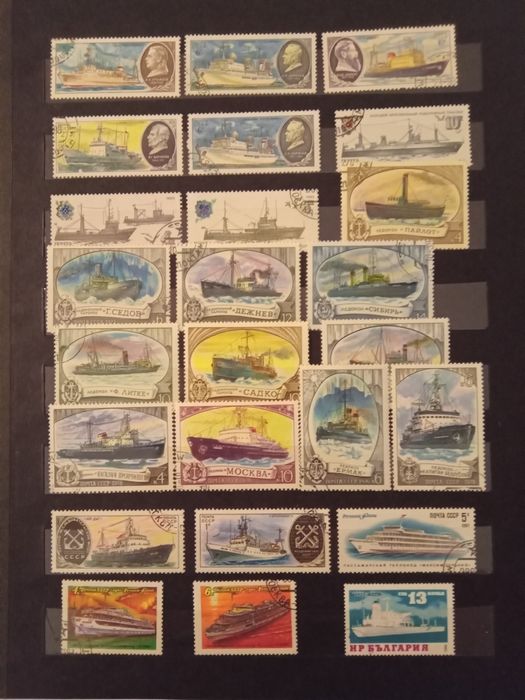 Klaser A4 z znaczkami pocztowymi cccp