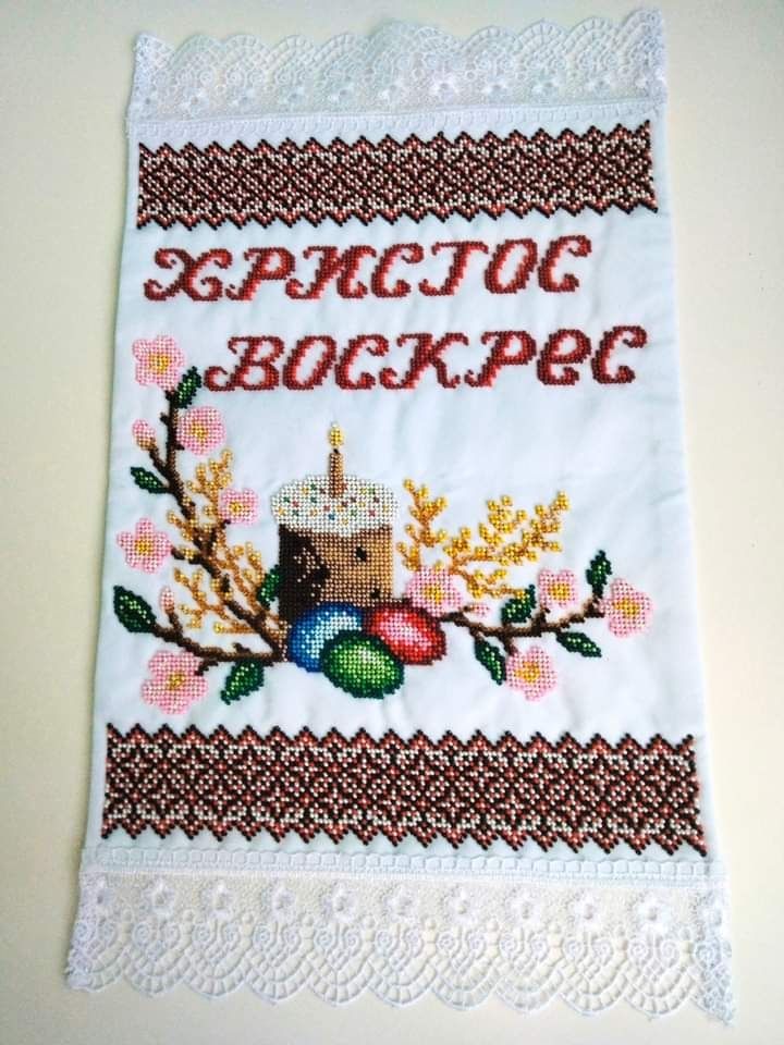 Великодній рушничок