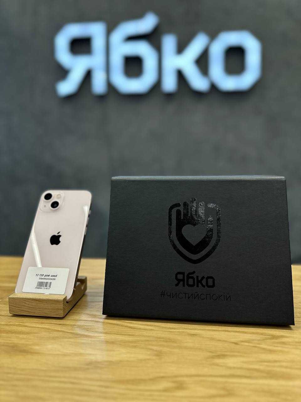 Apple iPhone 13 128gb used Ябко Кам'янське Проспект Свободи 51/2