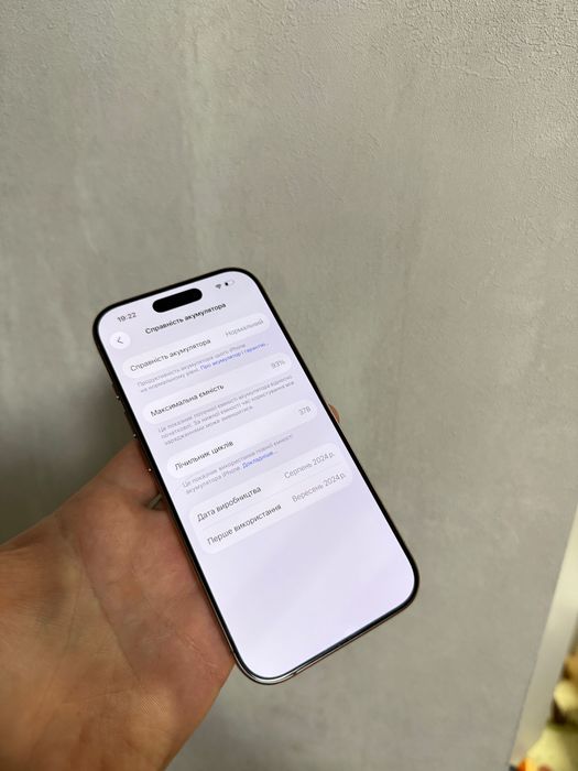 iPhone 16 Pro 256GB Neverlock TRADEIN Айфон 16Про ідеальний 256Гб