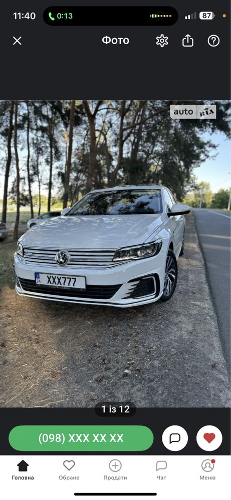 Прокат Авто аренда VIP авто на свадьбу