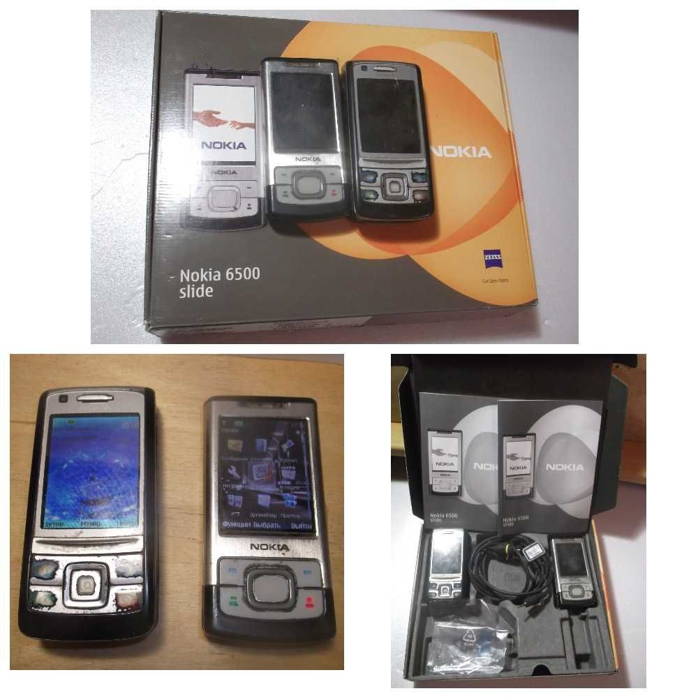 Телефоны Nokia 6280 и 6500s, бу