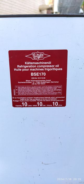 Олива BITZER BSE 170 (10L). Масло Fuchs Triton SE 170