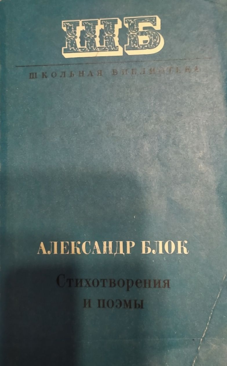 Продам две книги 80-тых годов