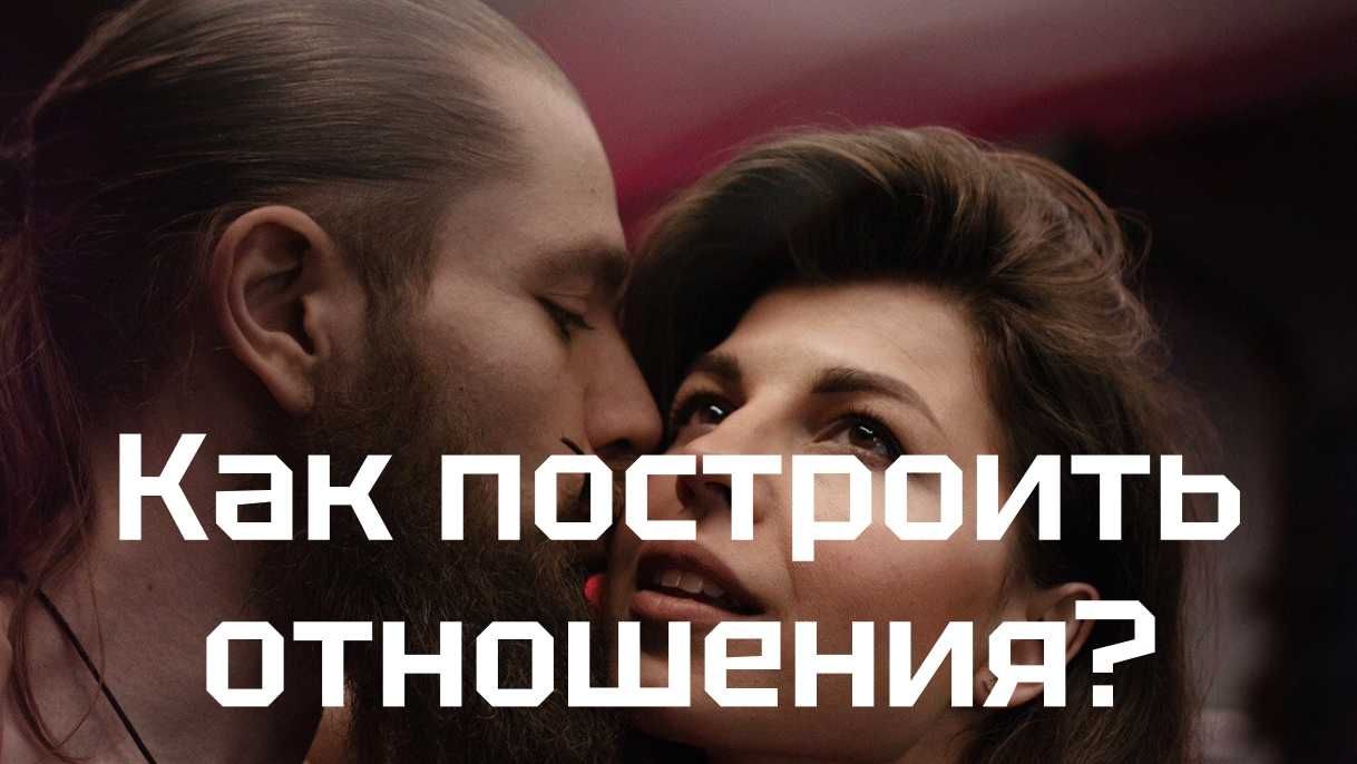 Индивидуальное менторство для мужчин