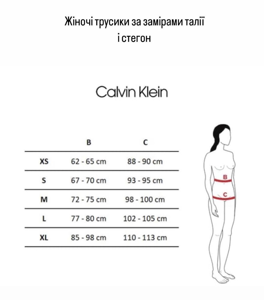 Жіночі стрінги 2шт Calvin Klein S