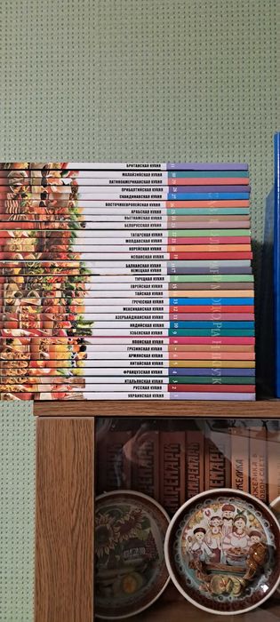 Книги з серії "Кухни народов мира", повне зібрання 31том.