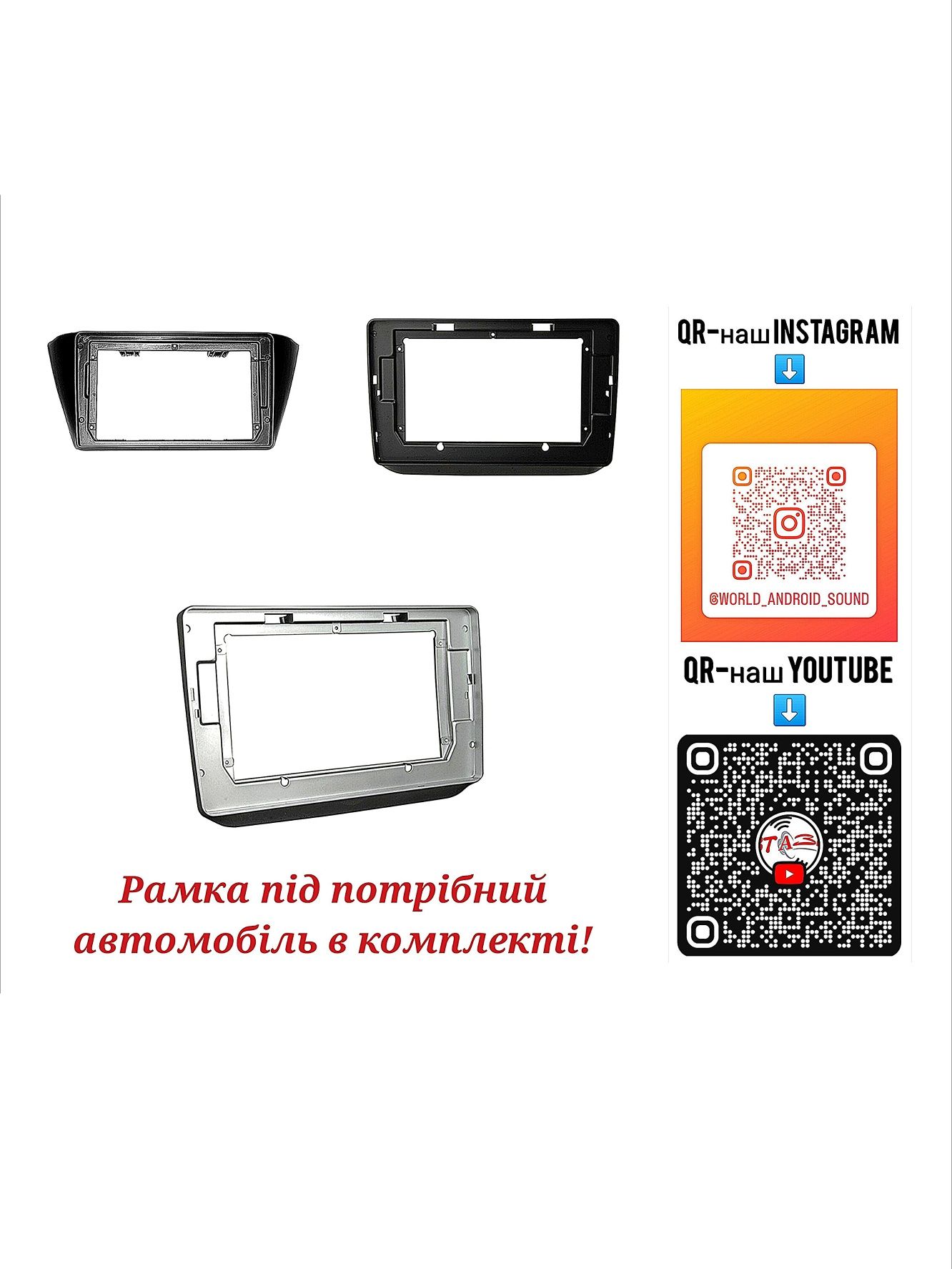 Магнитола Android Skoda Fabia (всі роки), Bluetooth, GPS, WiFi + рамка