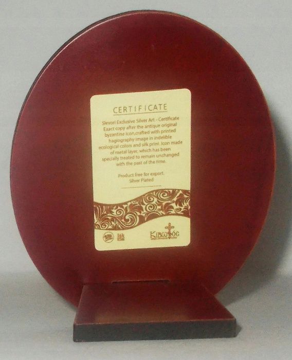 Matka Boska z Dzieciątkiem Jezus Obrazek srebrzony Chrzest Komunia