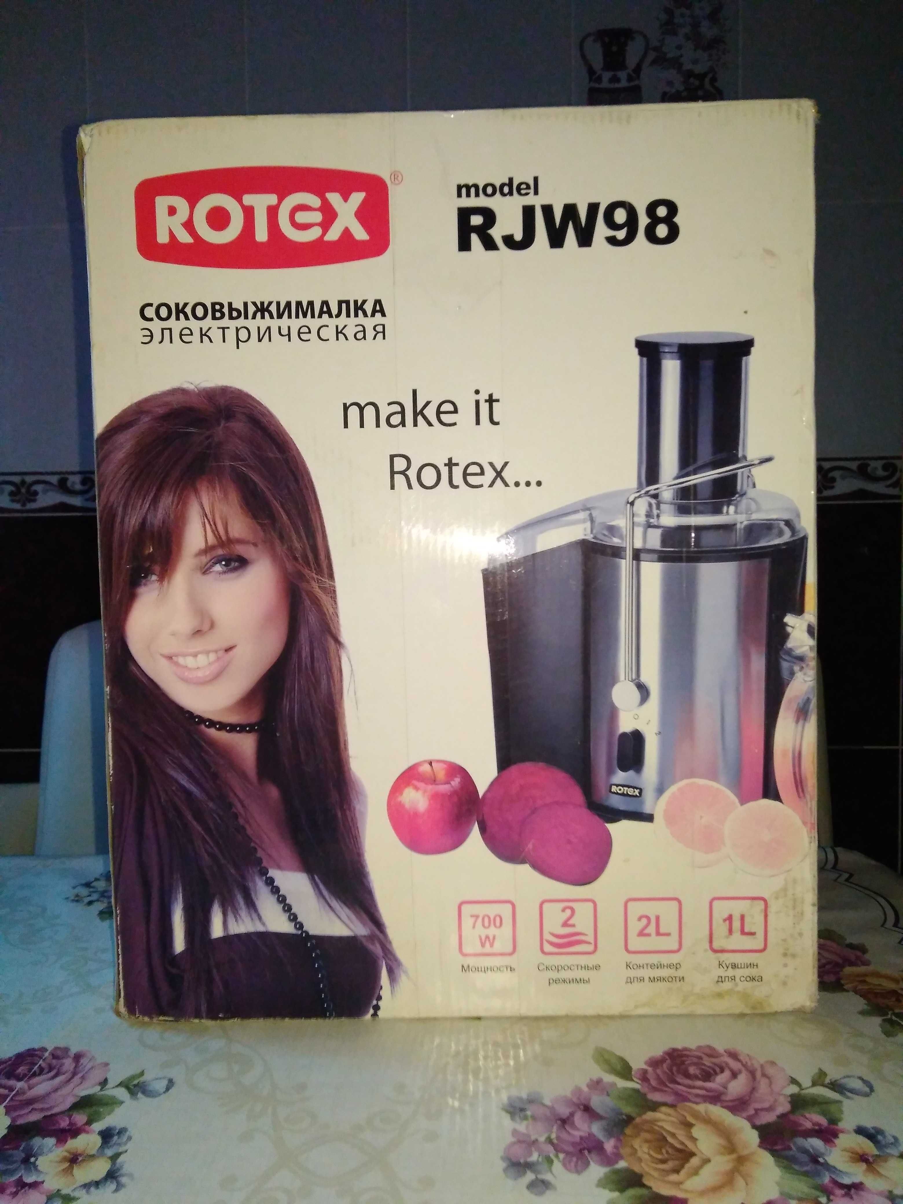 Cоковижималка ROTEX RJW98