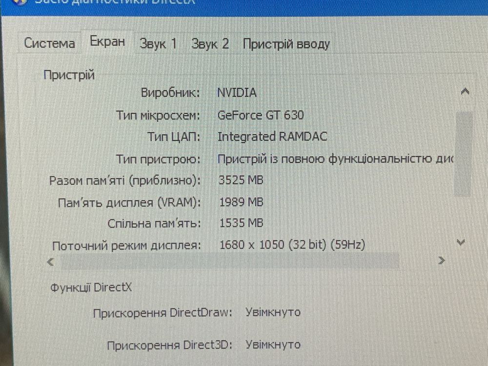 Збірка материнка процесор відеокарта оперативна память