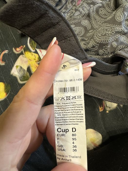 Бюстгалтер для кормления