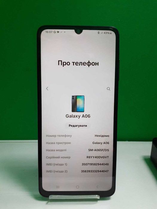 Samsung Galaxy A06 6\128гб