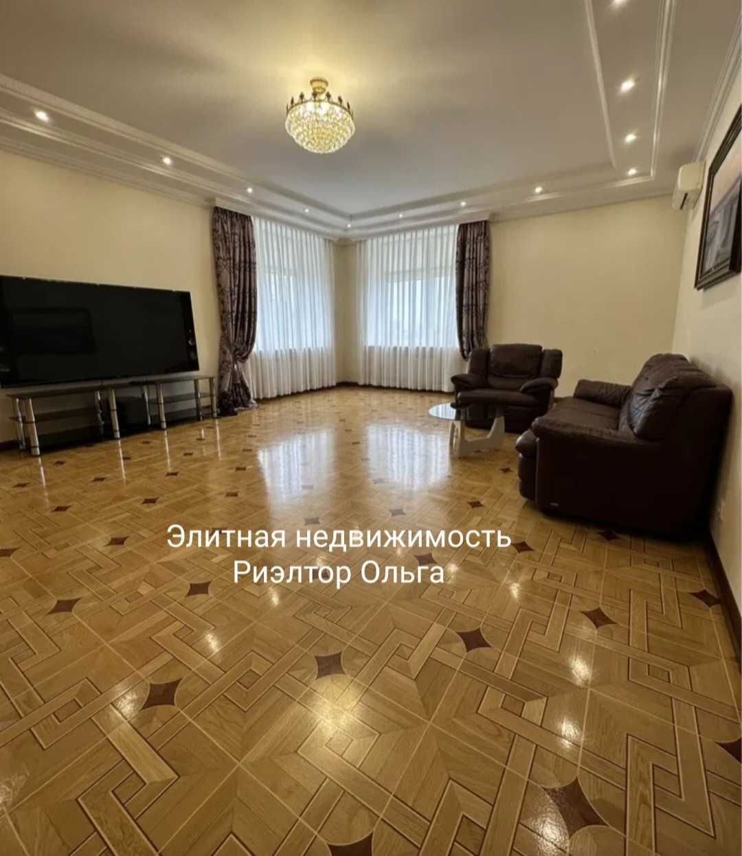Сдам 3-ех спальную! Центр ЖК "Каркашадзе"/ Французский бульвар! 205 м!