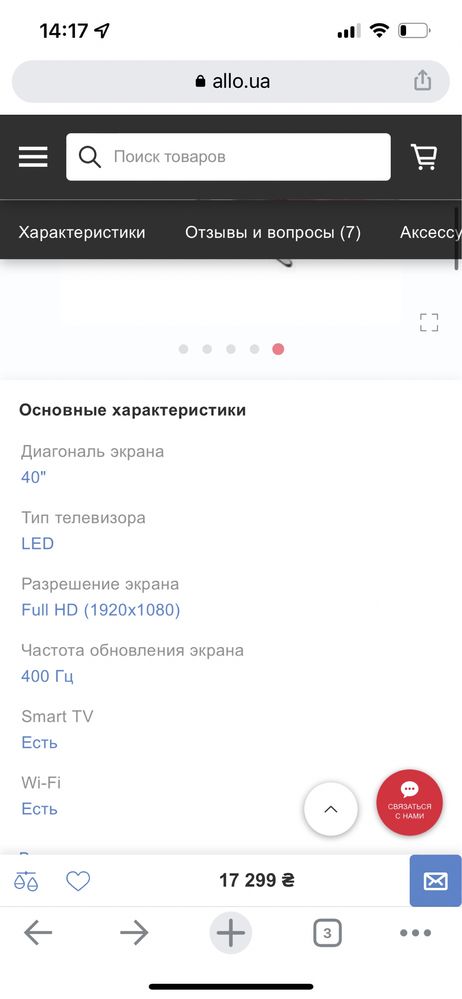 Телевізор Smart TV Samsung UE40K5550