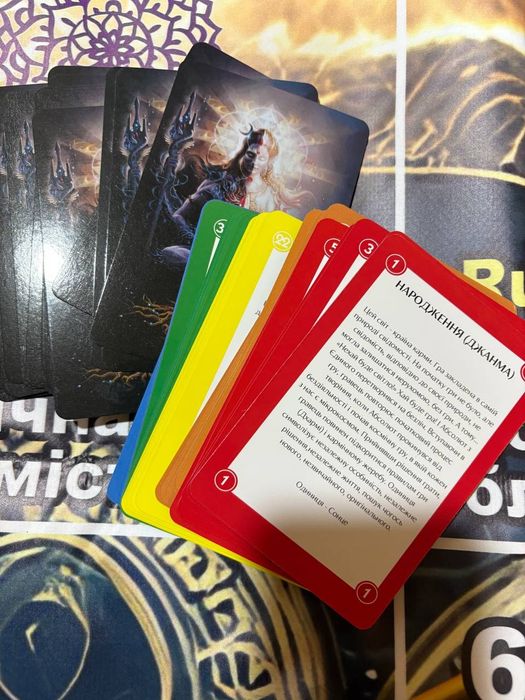 Гра "Ліла"  новий комплект