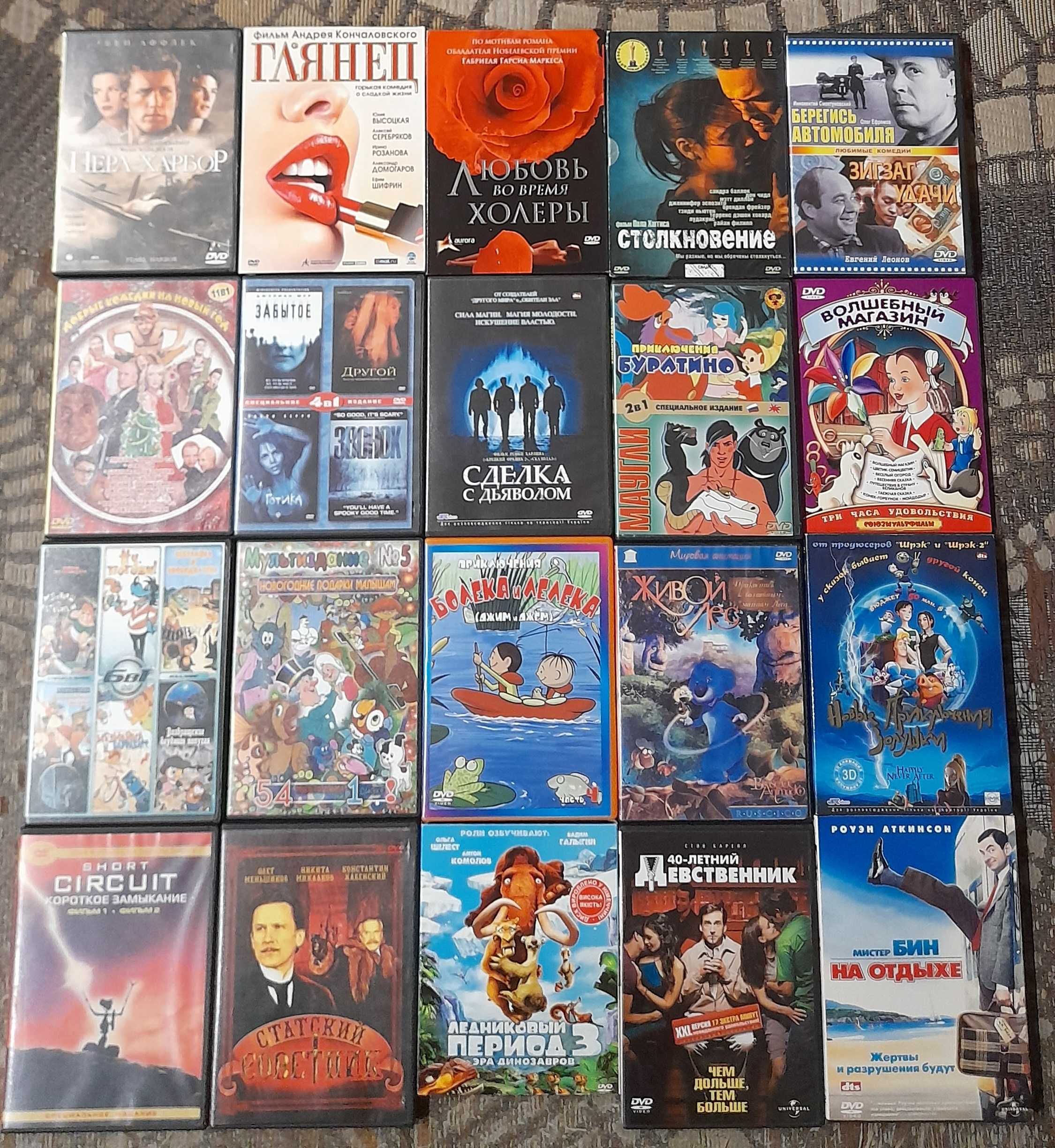 РАСПРОДАЖА!!! DVD диски, мультфильмы, фильмы