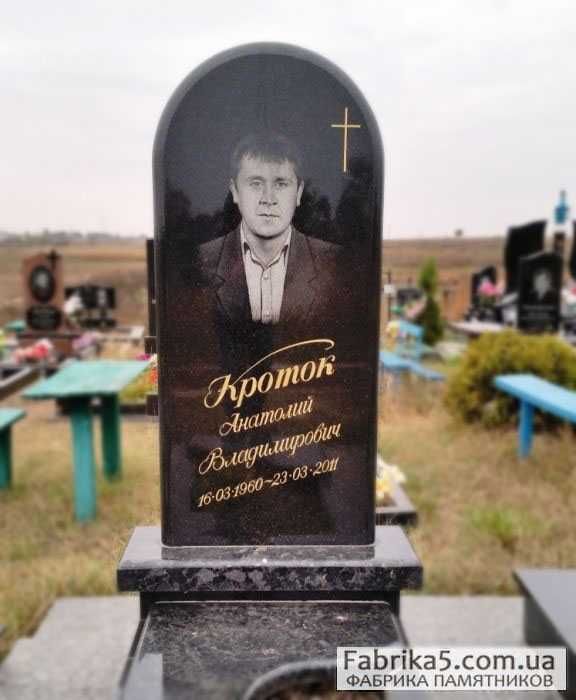 Пам'ятники без посередників з граніту різниця/опт