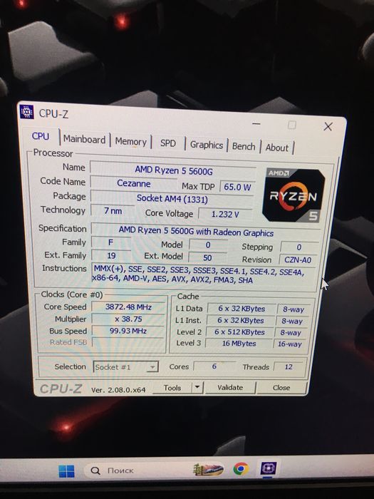 Процессор amd Ryzen 5 5600G am4