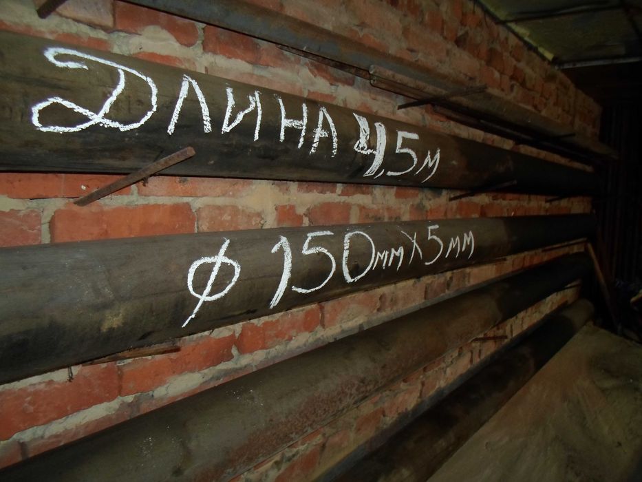 ТРУБЫ СТАЛЬНЫЕ  диам  150мм стенка 4.5мм длина 4,5м- 2шт и 3.7м- 1шт
