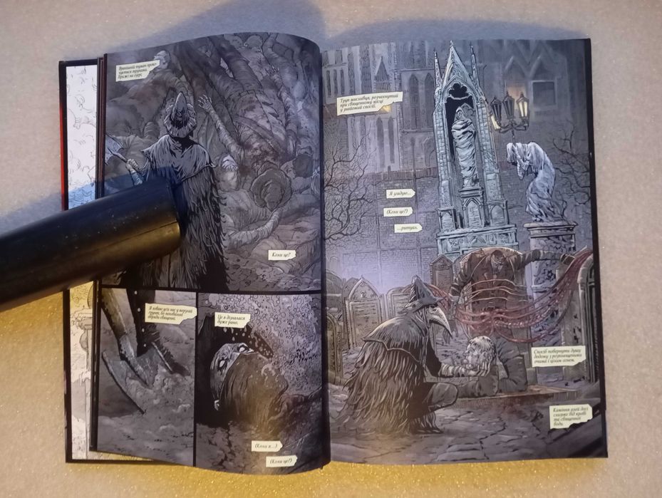 Комікс Bloodborne. Том 3. Вороняча пісня . Алеш Кот, П. Ковальський