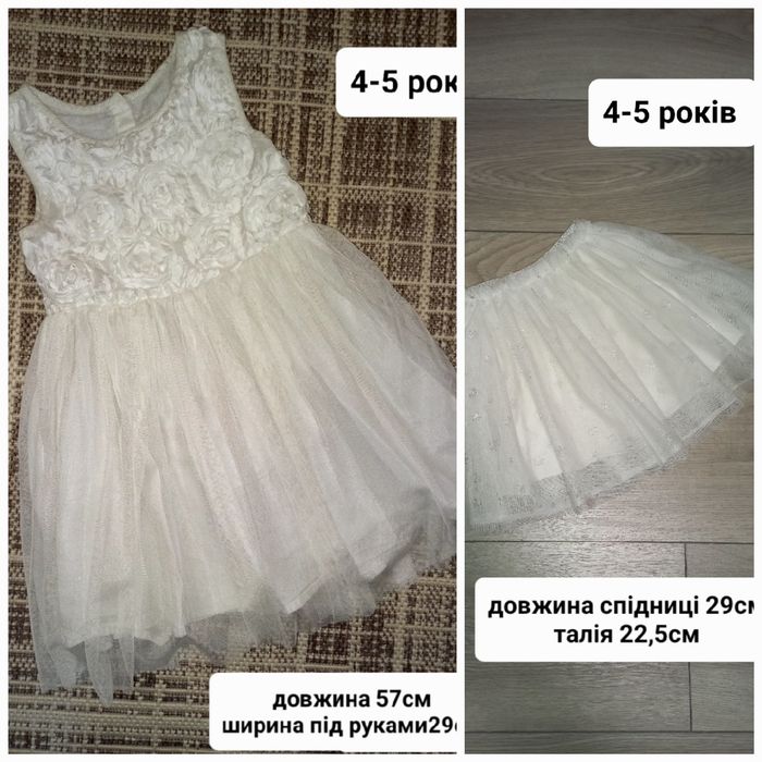 Платтячко/плаття/платье/сукня на дівчинку
