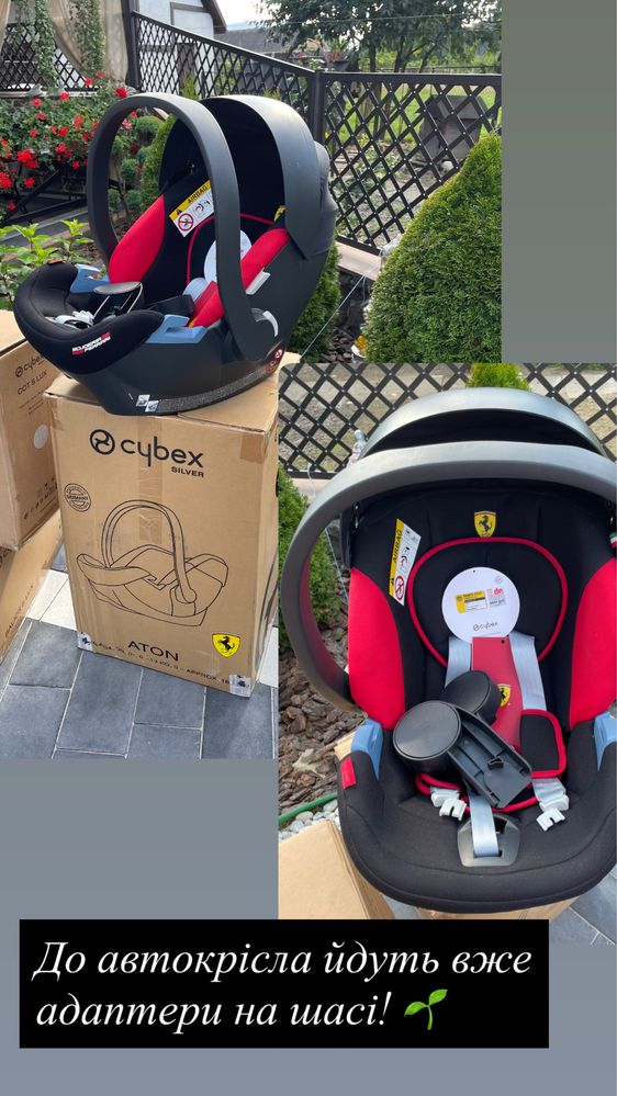Візочок Cybex balios s