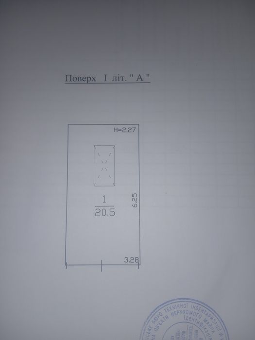Продаю гараж Березняки