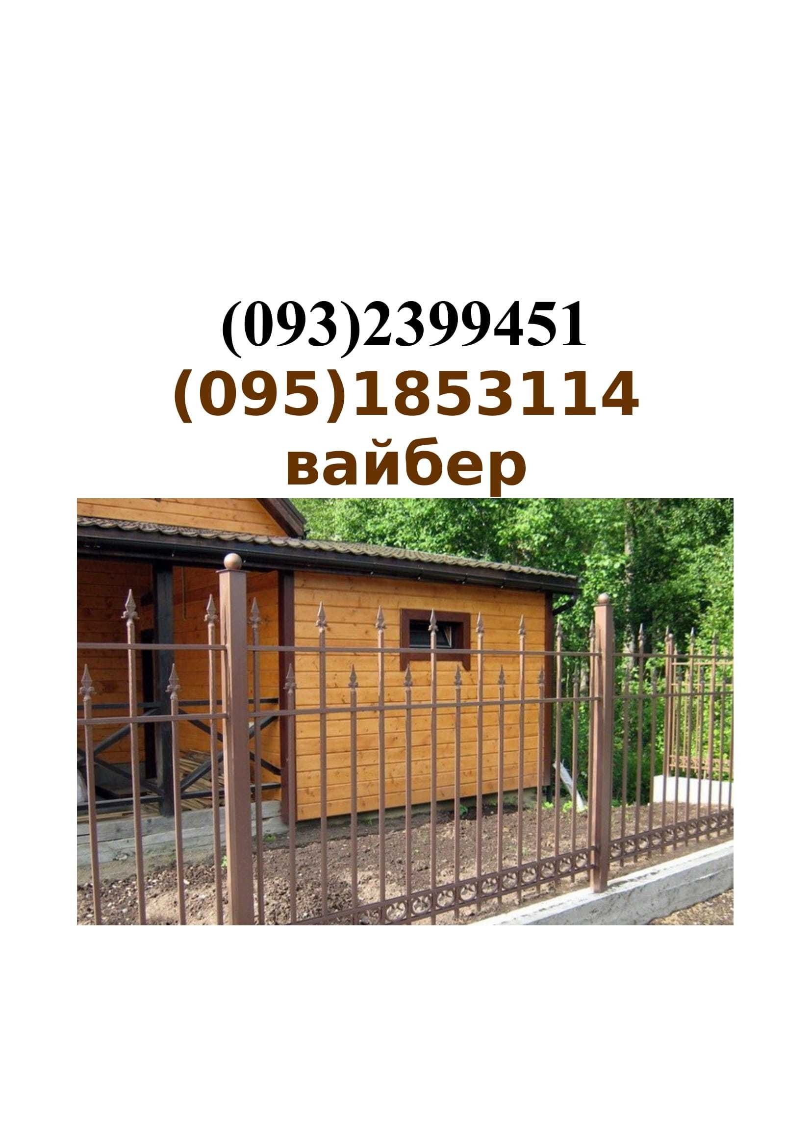 Забор-ворота, калитка-решетки на окна, навес-козырек, тамбур, ангар