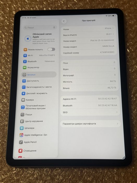 Apple iPad Air 10.9” 5 gen 64gb M1 WIFI 100% батарея A2588