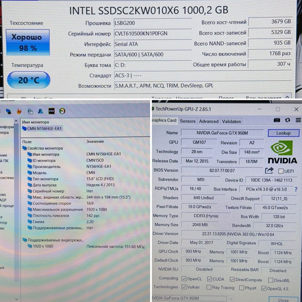 Ігровий ноутбук MSI GP60 15.6’’ FHD i5-4210H 16GB ОЗУ/1TB SSD/GTX 950M