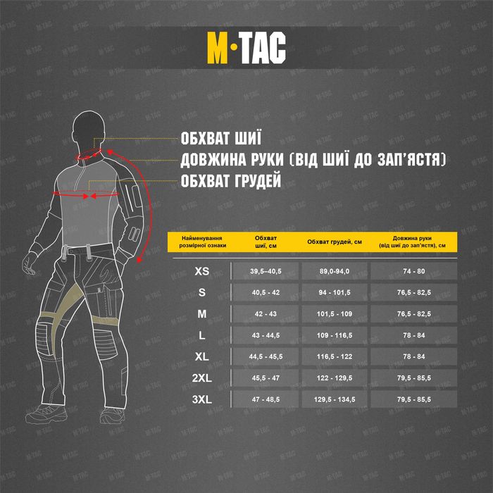 Куртка зимова M-TAC  Alpha GEN.III PRO primaloft coyote