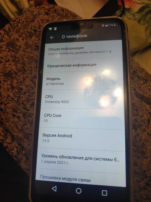 Продам айфон китайські модель Ip 16primax