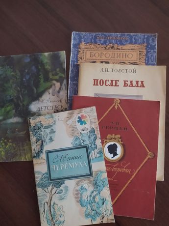 Детские книжки стихи,повести