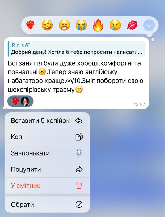 Репетитор, вчитель з англійської (від 250 грн) підготовка до НМТ / ЄВІ