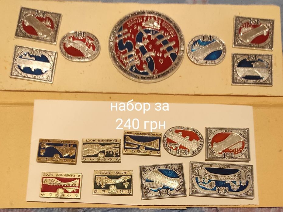 Набори різних значков.