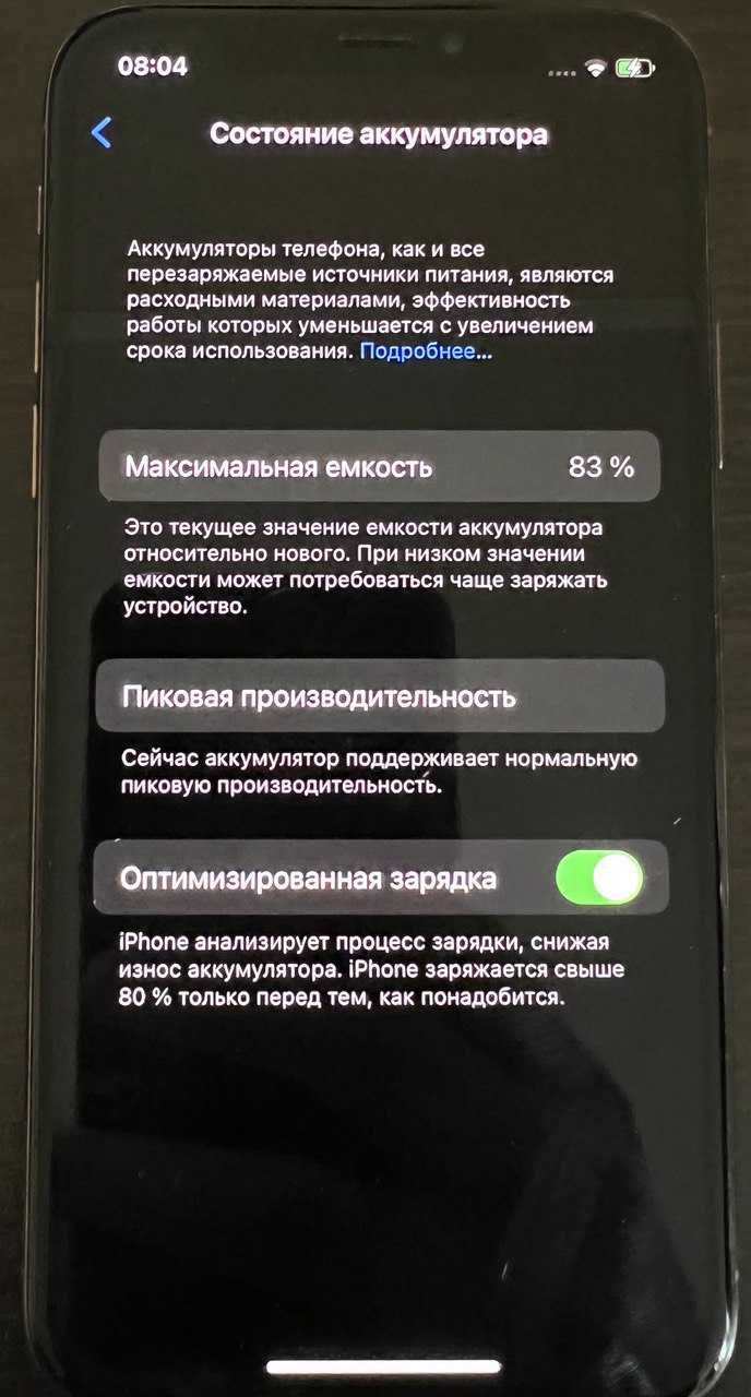 iPhone XS Gold 256 GB - НАДО РАЗЛОЧИТЬ