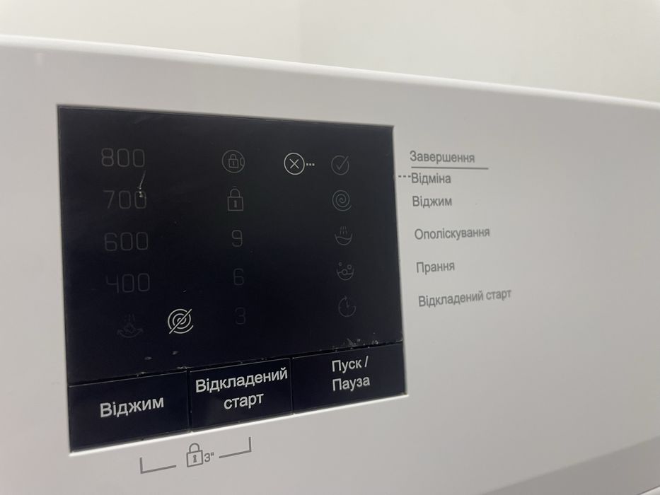 Пральна машинка 5 кг