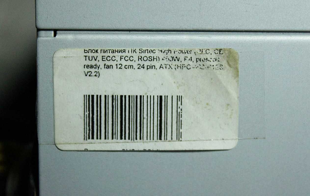Блок Питания SIRTEC HIGH POWER 460W MODEL: HPC-460-P12S (ATX12V2.2)