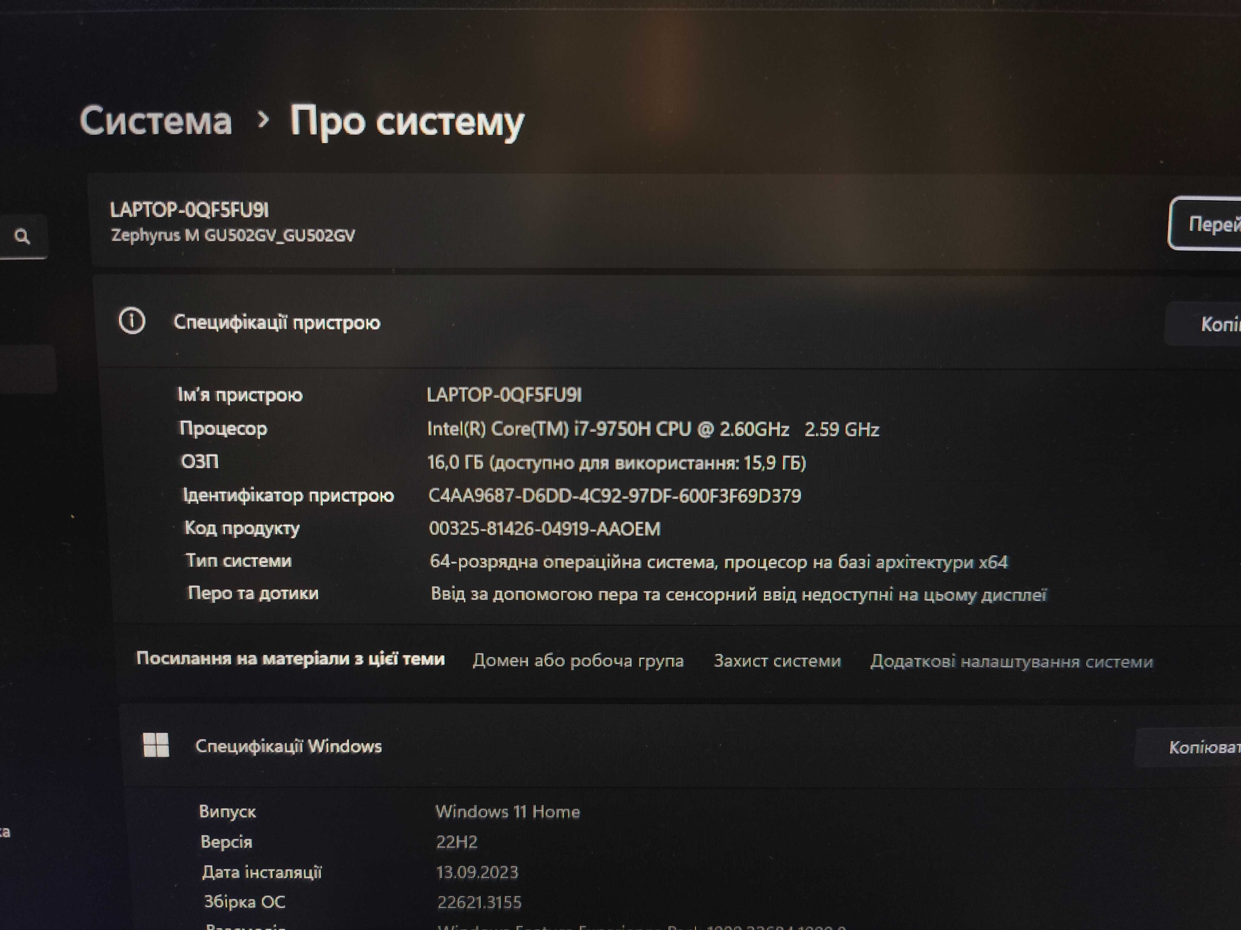 Asus ROG Zephyrus M15 GU502G  i7-9750H  RTX2060  16GB DDR4  SSD1TB